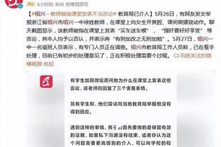 江南娱乐app官方下载苹果版截图0